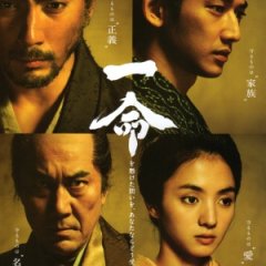 Hara-Kiri - Rotten Tomatoes