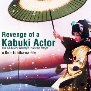 An Actor's Revenge (1963)