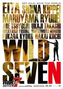 Wild Seven (2011) poster
