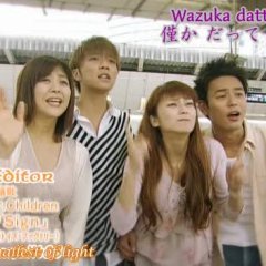 Orange Days Japanese Drama photo