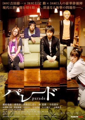 Parada (2010) poster
