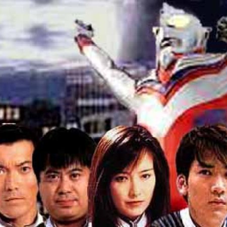 Ultraman Tiga (1996)