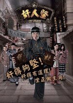 Men Don't Cry Hong Kong Drama(2007) photo