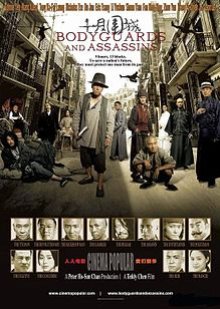 Bodyguards and Assassins (2009) poster