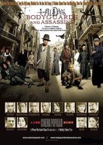 Bodyguards and Assassins Hong Kong Movie photo