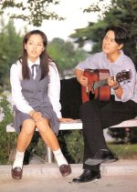 Loving You Korean Drama(1999) photo