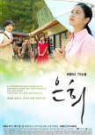 TV Novel: Eun Hui korean drama review