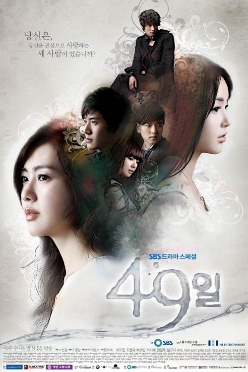 The Game of Desire (2019) - MyDramaList