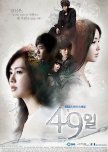 Korean Drama