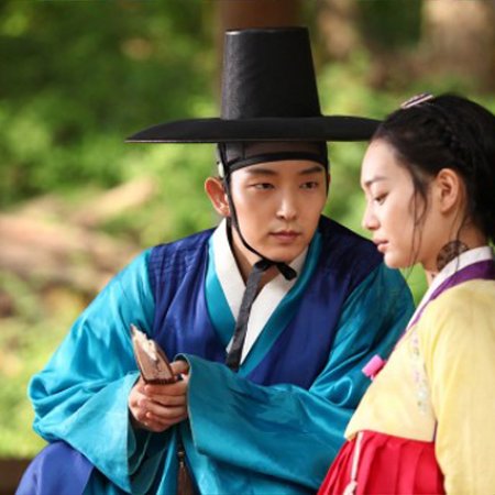 Arang and the Magistrate (2012)