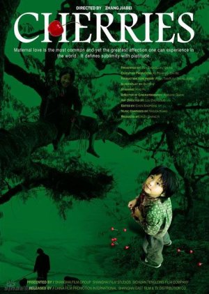 Cherries (2007) poster
