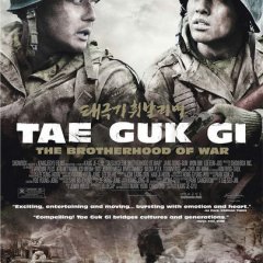 Tae Guk Gi: The Brotherhood of War Korean Movie photo