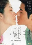 And I Hate You So hong kong movie review