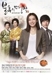 Immortal Classic korean drama review