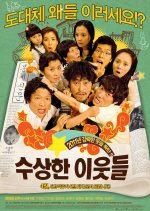 Funny Neighbors Korean Movie photo