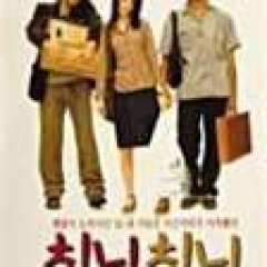 Anna Magdalena Hong Kong Movie photo