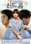 Syndrome korean drama review