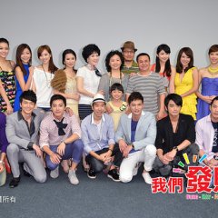 Gung Hay Fat Choy Taiwanese Drama photo