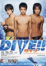 Dive!! Japanese Movie(2008) photo