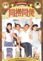 Scavenger's Paradise Hong Kong Drama photo