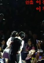 Star in My Heart Korean Drama photo