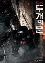 Two Doors Korean Movie photo