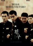 Korean Gangster Films