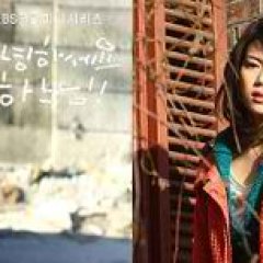 Hello, God Korean Drama photo