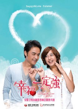 Happy & Love Forever (2010) poster