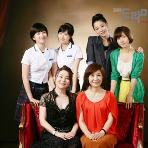 Drama Special Season 2: Daughters of Bilitis Club (2011)