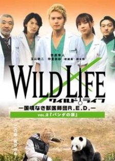 Wild Life (2008) poster