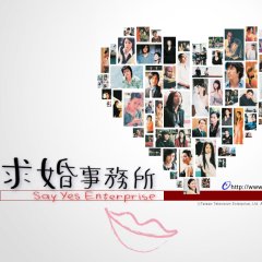Say Yes Enterprise Taiwanese Drama photo