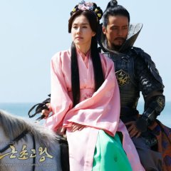 King Geun Cho Go Korean Drama photo
