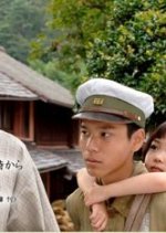 Grave of the Fireflies Japanese Drama photo