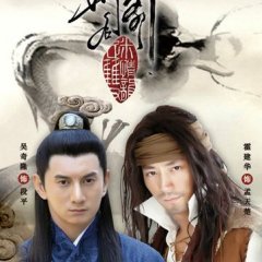 Advisers of Criminal Law Chinese Drama photo