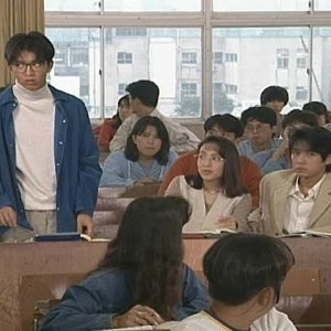 Asunaro Hakusho (1993)