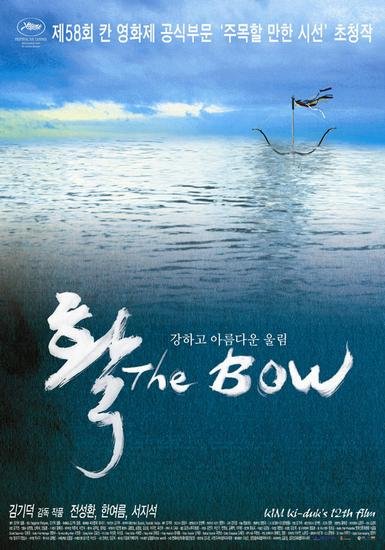 image poster from imdb, mydramalist - ​The Bow (2005)