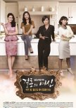 Goddess Of Marriage korean drama review