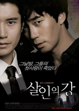 River of Murder (2010) poster