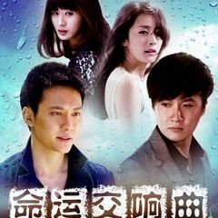 Symphony of Fate Chinese Drama photo