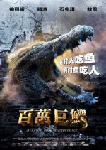 Million Dollar Crocodile Chinese Movie photo