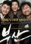 City of Fathers korean movie review