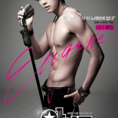 Mr. Idol Korean Movie photo