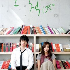 Heartbreak Library Korean Movie photo