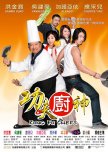 Kung Fu Chefs hong kong movie review
