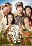 In Love and the War korean movie review