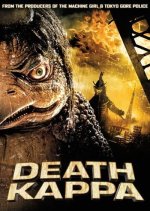 Death Kappa Japanese Movie photo