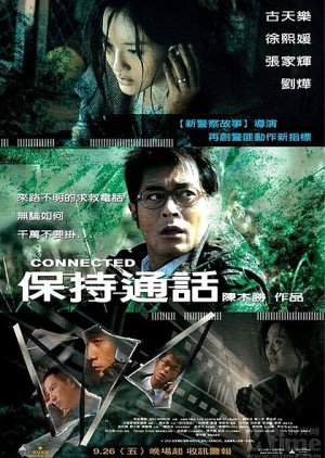 Connected (2008) poster