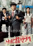 Wedding Campaign korean movie review