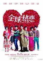 Love in Space Hong Kong Movie photo